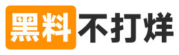 黑料万里长征官网独家追踪